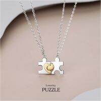 s925 Puzzle Necklace  สร้อยคอคู่รักเงินแท้ Lovesring ดีไซน์เป็นรูปจิ๊กซอว์ ใส่สบาย เป็นมิตรกับผิว ไม่แยกขาย