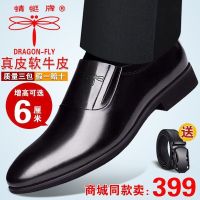 brand genuine leather shoes mens cowhide business formal casual heightened work