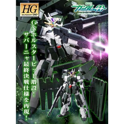 [P-BANDAI] HG 1/144 Gundam Zabanya (Final Battle Ver.)