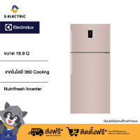 ELECTROLUX ตู้เย็น 2 ประตู รุ่น ETE5720B-G 18.9 คิว สีทอง อินเวอร์เตอร์