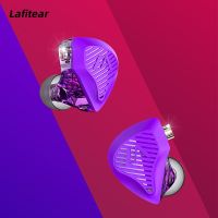 Lafitear ชุดหูฟัง LD1หูฟังแบบสอดในหูเสียงรอบทิศทางหูฟังสเตอริโอเบสพิเศษจอภาพเพลงหูฟัง Hifi เล่นเกมแบบไดนามิก