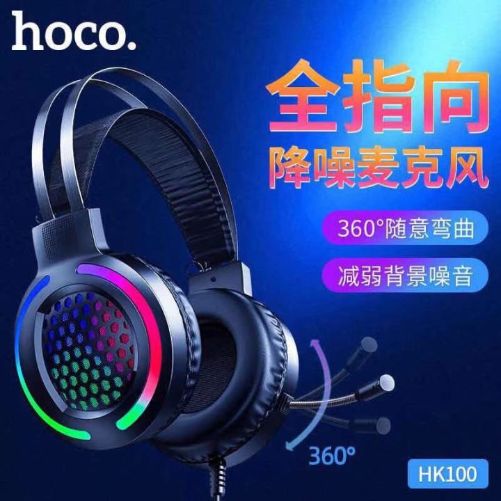 new-hoco-hk100-แบบพกพาสายหูฟังเล่นเกม-over-ear-สเตอริโอเพลงกีฬาชุดหูฟังพร้อมไมโครโฟน