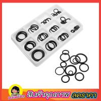 50 PCS O RING PIT BULL ชุดแหวนโอริง แหวนยางโอริง ยางโอริง ยางโอริ่ง ยางโอริงเล็ก แหวนยาง โอริง ยาง แหวนโอริง แหวนยางโอริ่ง