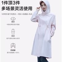 Men and When fashion raincoat long trench coat waterproof s Windbreaker Jacket women Sunscreen Clothing Whole Body Ultraviolet Protection Electric Vehicle Riding Rainproof