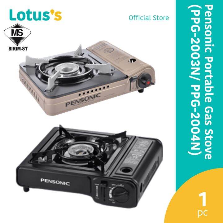 Pensonic Portable Gas Stove (PPG2003N/ PPG2004N) Lazada