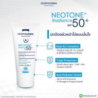 Neotone radiance SPF 50+ช่วยลด ฝ้า กระ และทำให้ผิวคุณขาวขึ้น พร้อมสารกันแดด