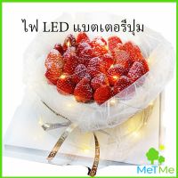 MetMe ไฟกระพริบ LED ไฟตกแต่งเค้ก ตกแต่งดอกไม้วันเกิด  สายไฟกันน้ำ LED button battery light