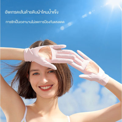 titony ใหม่ ถุงมือกันแดด Ice Silk ถุงมือปั่นจักรยานกันลื่นแบบกลวงที่บังแดดฤดูร้อน