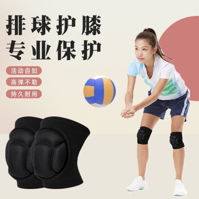 original Volleyball knee pads womens sports professional volleyball knee pads kneeling knee protection boys and children high school entrance examination competition anti-collision