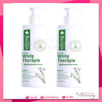 ** 2 ขวด** Smooth E White Therapie Lotion 200 ml สมูทอี ไวท์ เทอราพี โลชั่น 200 มล