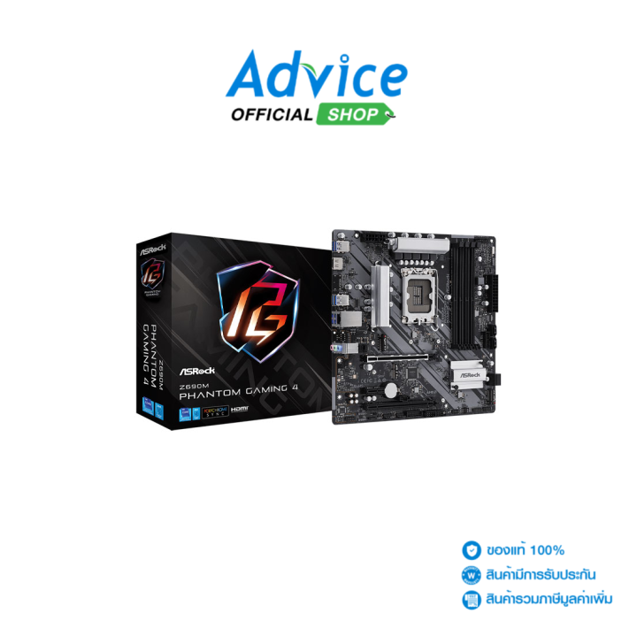 MAINBOARD (1700) ASROCK Z690M PHANTOM GAMING 4 DDR4 Lazada.co.th