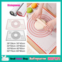 Silicone baking mat แผ่นรองนวดแป้ง 40*50 เกรด A แผ่นรองนวดแป้ง แผ่นซิิลิโคนนวดแป้ง แผ่นซิลิโคนรองนวดแป้ง รองนวดแป้ง รองอบได้ ขนาด 40x50 cm