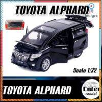 โมเดลรถ​ [​มี​กล่อง] รถตู้​ TOYOTA ALPHARD​ มีเสียง​มีไฟ​​ เปิด​ได้​หลา​ยส่วน​ ยาว15cm สเกล 1/32 รถเหล็ก ของเล่น สะสม flashsale ลดกระหน่ำ