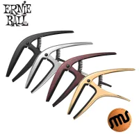 Ernie Ball คาโป้ รุ่น Axis Capo แบบโลหะอลูมิเนียม