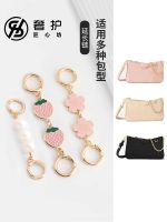 Suitable for LV easy pouch metal extension chain transformation armpit bag extension chain accessories