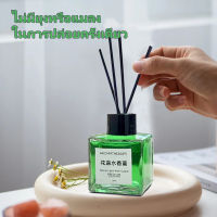 น้ำหอมกันยุง Reed Diffuser Aroma พืชป้องกันยุง น้ำหอมปรับห้อง ดับกลิ่น ก้านหอม  50มล ป้องกันยุง น้ำหอมอโรม่า