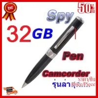 ✨✨#BEST SELLER กล้อง​จิ๋ว​ กล้อง​ปากกา​ SPY​PEN​32GB​ ##ที่ชาร์จ หูฟัง เคส Airpodss ลำโพง Wireless Bluetooth คอมพิวเตอร์ โทรศัพท์ USB ปลั๊ก เมาท์ HDMI สายคอมพิวเตอร์