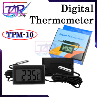 Digital  Thermometer มิเตอร์วัดอุณหภูมิดิติตอล