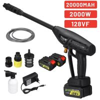 300W 2000mAh Cordless High Pressure Car Washer Electric Car Wash Cleaner Parkside Water Machines with 2 Battery