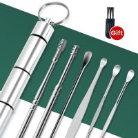 ✵♕ Ear Cleaner Set Key Chain Earpick Sticks Wax Removal Care Ear Cleanser Spoon Earwax Remover Curette Ear Pick Cleaning Earpick