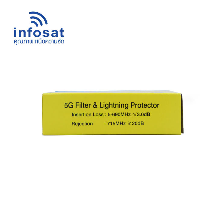 infosat-inf-5glp-ตัวป้องกันฟ้าผ่า