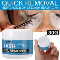 1 Set 30g Eyelash Remover Gel Glue Permanent Lash Extension Remover Non irritating Adhesive Glue For Grafting Eye Makeup Tools