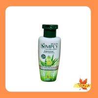 X Cute Me simply floral herbal shampoo [85g.] แชมพูสมุนไพรสูตรมะกรูด + ว่านหางจระเข้