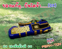 Dx อุปกรณ์โทรศัพท์ สีน้ำเงิน แปลงร่าง ขบวนการ5สี  (ของแท้)