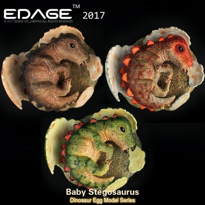 Hong Kong EDAGE Eden Jurassic Dinosaur Stegosaurus Egg Baby Sculpture Resin Model Toy Gift