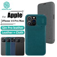 - Nillkin QIN Pro เคสหนังธรรมดา สําหรับ iPhone 14 Pro Max เคสโทรศัพท์ ฝาพับ กันกระแทก กล้อง เลื่อน ป้องกัน เคส พร้อมที่ใส่บัตร