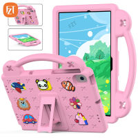 (พร้อมที่จับและขาตั้ง) EVA Casing Tablet นุ่มสำหรับซัมซุงกาแล็กซีแท็บ A8 10.5นิ้ว (2021) SM-X200 SM-X205ใหม่ฝาครอบป้องกัน360ปลอกกันกระแทก