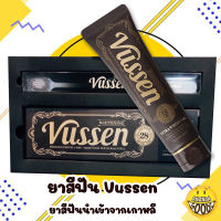 ยาสีฟันเกาหลี สำหรับคนอยากฟันขาว Vussen แบรนด์ชั้นนำ ที่ทันตแพทย์แนะนำ ยาสีฟันฟอกฟันขาว ยาสีฟัน