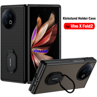 Kickstand ที่ยึดแหวน Funda สำหรับ Vivo X Fold2เคสสำหรับ Vivo X Fold 2 5G เคสคาร์บอนไฟเบอร์หนัง PU กันกระแทก