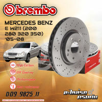 จานเบรกหน้า BREMBO  สำหรับ  E W211 (200 280 320 350) (เจาะรู) (HC) ปี 05-08 (D09 9825 11)