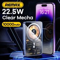 Remax 22.5W Power Bank Magnetic Wireless PD 20W Fast Charge 10000mAh Transparent Cover Plate USB Portable Source For iPhone14pro ( HOT SELL) Coin Center 2