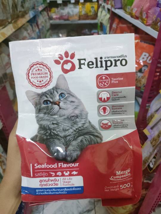 42pets-felipro-อาหารแมว-เฟลิโปร-รสซีฟู๊ด-500g