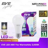 ขายดี? หลอดแอลอีดี อีฟ ไลท์ติ้ง LED รุ่น A60 13W (E27,WARMWHITE 3000) | LED BULB |  | SATO-POWER