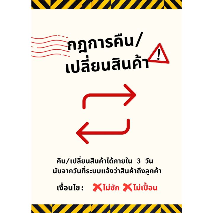 กระโปรงลูกเสือสมุทร-ชุดลูกเสือสมุทร-กางเกงนักเรียน-เครื่องแบบลูกเสือสมุทร-ชั้นประถมศึกษา-ชั้นมัธยมศึกษา-ตรา-เชาวไร