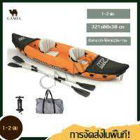 【จัดส่งจากปทุมธานี】1-2 คน เรือพอง เรือ รุ่นมใหม่เรือเป่าลม สำหรับ2คน 321x88x38 ซม. Inflatable Kayak Fishing Boat Portable Water Sport With Paddle Pump And Bag For 2Persons Size 321X88 CM