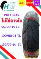 ยางนอกClick125,150 Tubelss 90/90-14,100/80-14,100/90-14,120/70-14(ไม่ใช้ยางใน) PCX,Click ยี่ห้อ Hut ยางดี มีคุณภาพ แบรนแท้