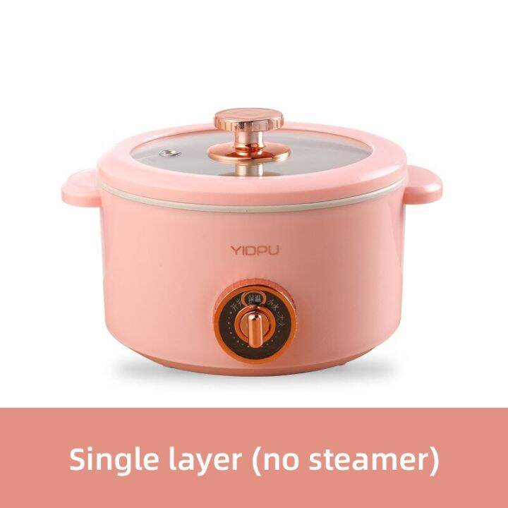 2.5L Electric Cooking Pot Desktop Hotpot Portable Multicooker Rice