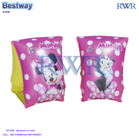 Bestway ส่งฟรี ห่วงยางสวมแขนว่ายน้ำ มินนี่ รุ่น 91038