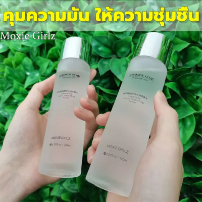 เหมาะสําหรับทุกสภาพผิว Moxie Girlz โทนเนอร์ โทนเนอร์บำรุง ให้ความชุ่มชื้น สดชื่นไม่มันเยิ้ม สดใสผิว สมดุลมันและน้ำ น้ำตบ น้ำตบหน้าใส moisturizer มอยเจอไรเซอร์ toner โทนเนอร์หน้าใส เซรัมหน้าขาวใส ควบคุมความมัน เซรั่ม หน้า ใส เซรัมหน้าขาวใส หน้าขาวใส