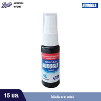 Nodogle Mouth Spray โนโดเกิล เมาท์ สเปรย์