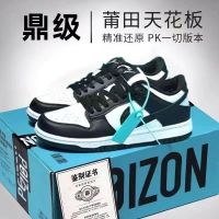 Putian Shoes Explosions Black And White Panda Men And Women Students Low-top Board Shoes Casual Shoes Lovers Sports Shoes