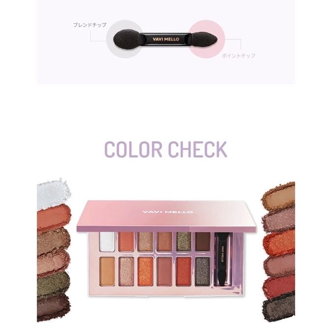 vavi-mello-eyeshadow-palette-อายชาโดว์-จากญี่ปุ่น