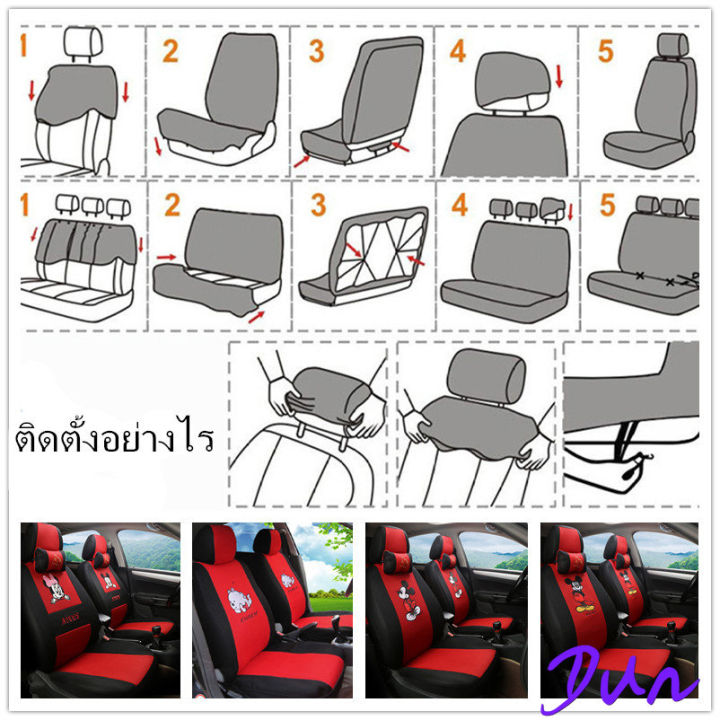 ชุดหุ้มและตกแต่งเบาะรถยนต์-15-ชิ้น-เหมาะกับรถยนต์ห้าที่นั่งรวมทั้งรถเก๋ง-suv-hatchback-ที่หุ้มเบาะและที่หุ้มพวงมาลัย