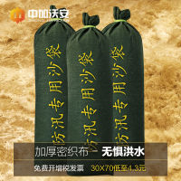 Flood Control Sandbag Flood Control Special Thickened Canvas Fire Sandbag Water Absorption Expansion Flood Resistance Property Household Waterproof Sandbag