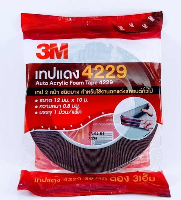 ขายดีอันดับ1-3m-กาว2หน้า-12mm-x-2-5m-หนา-0-8-mm-ของแท้100-ส่งทั่วไทย-กาว-ร้อน-เทป-กาว-กาว-ตะปู-กาว-ยาง