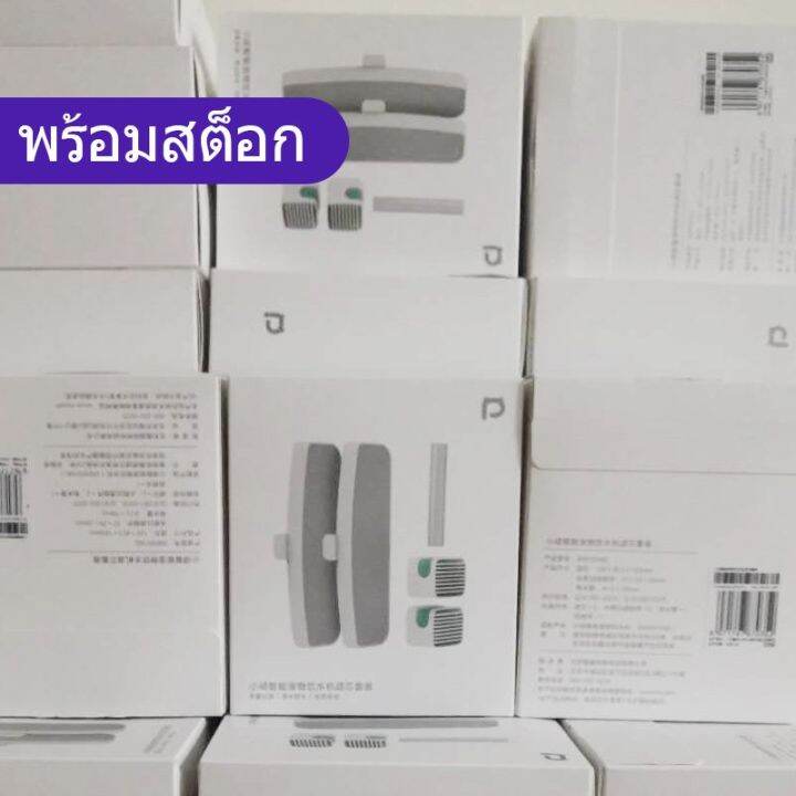 5-0-จัดส่งจากกรุงเทพฯ-ใส้กรอง-น้ำพุแมว-xiaomi-mijia-filter-ใส้กรองน้ำ-รุ่น-wifi-เก็เงินปลายทาง-สินค้าใหม่เข้าสู่ตลาด